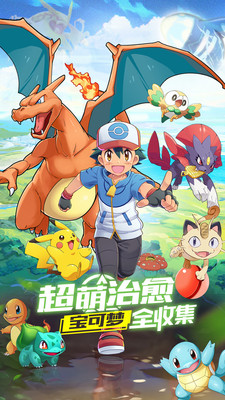 口袋觉醒2023最新安卓下载