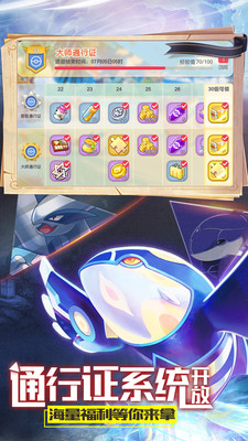 口袋觉醒2023最新安卓下载