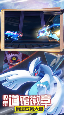 口袋觉醒2023最新安卓下载