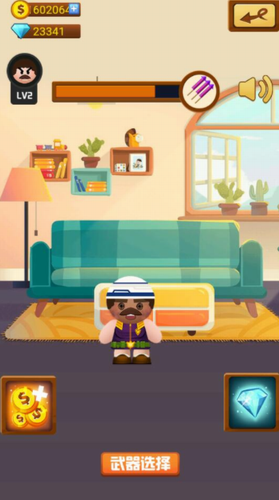 暴打老板无限金币版无限钻石版最新2023安卓版