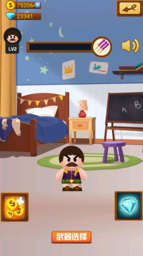 暴打老板无限金币版无限钻石版最新2023安卓版