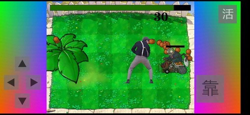 铁山靠模拟器最新下载免费版