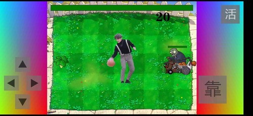 铁山靠模拟器最新下载免费版