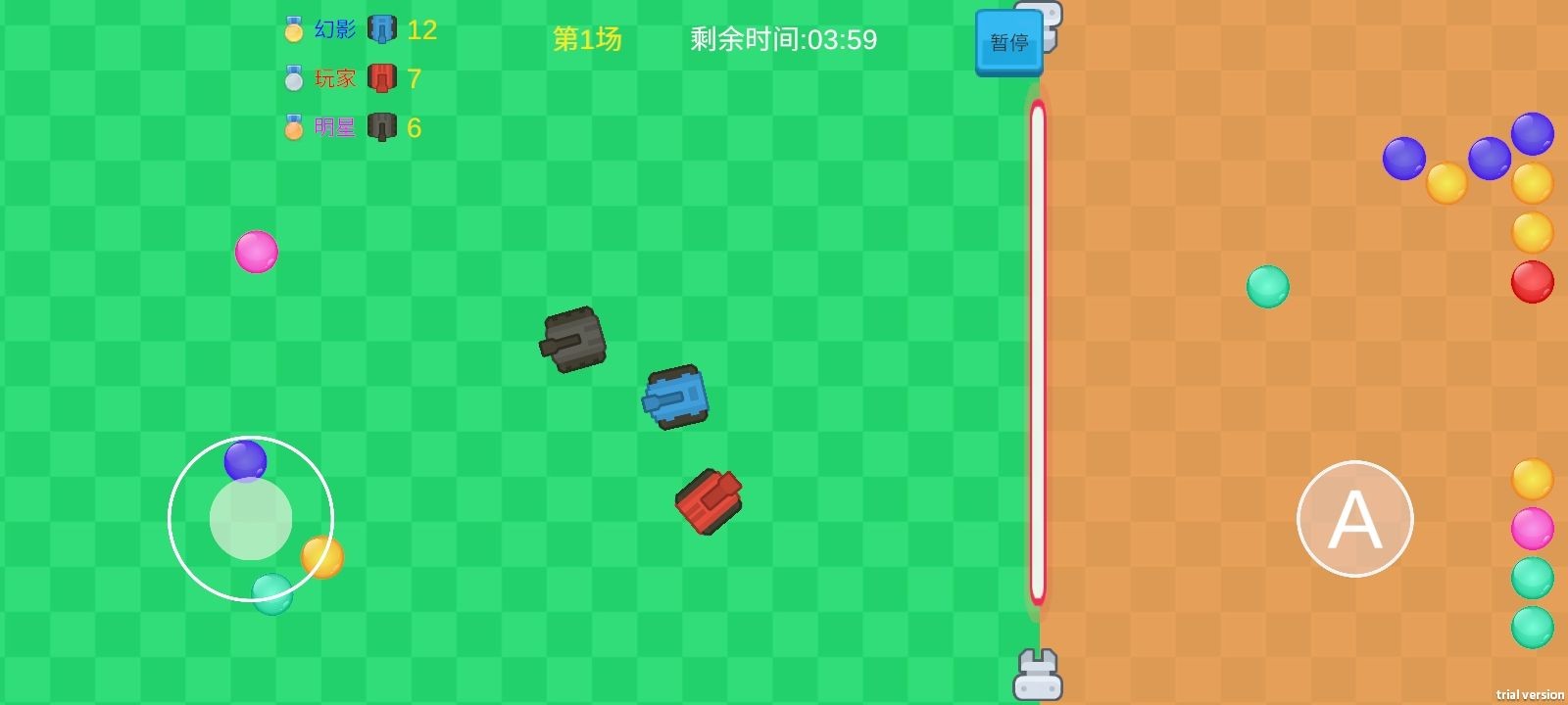 坦克泡泡手机免费下载