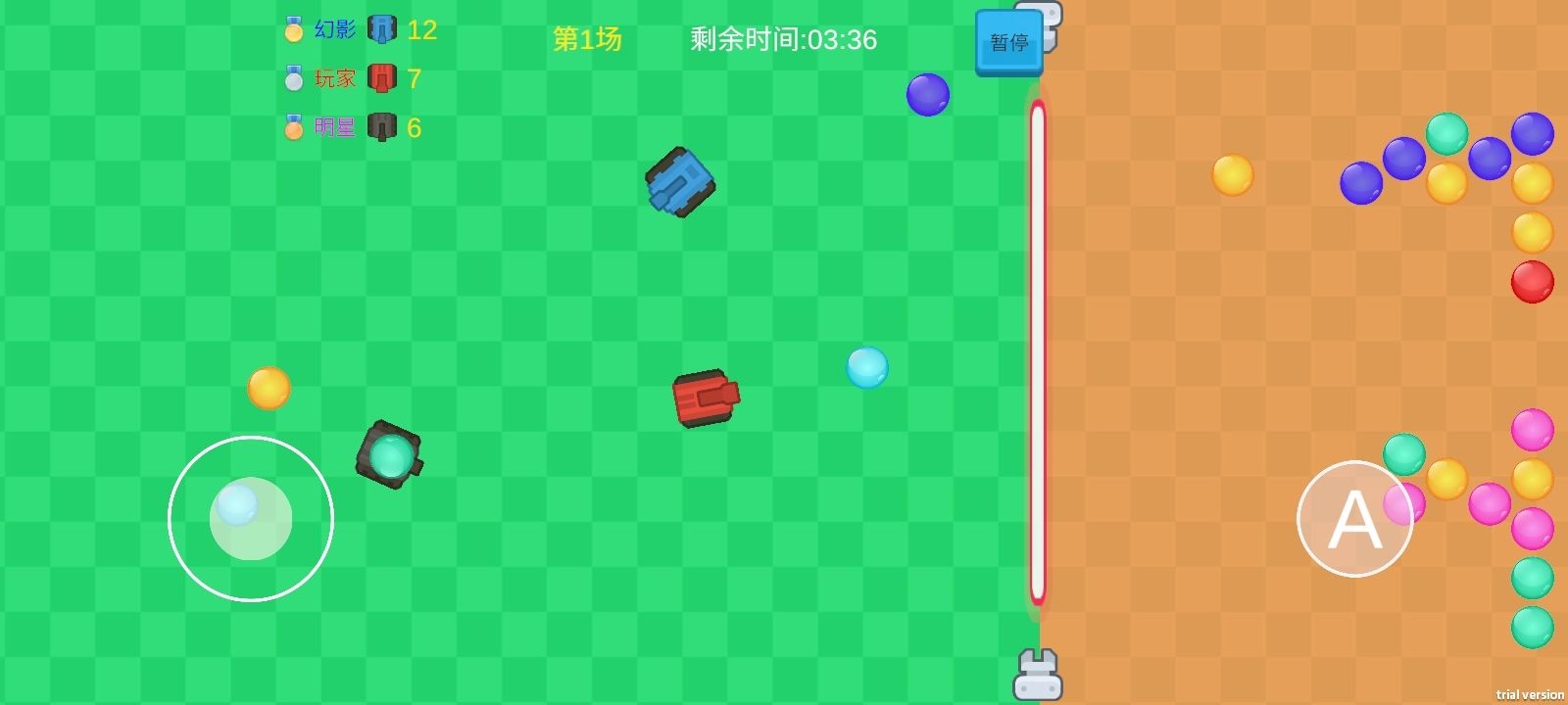 坦克泡泡手机免费下载