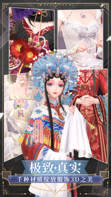 闪耀暖暖2023版安卓版