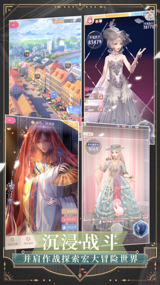 闪耀暖暖2023版安卓版