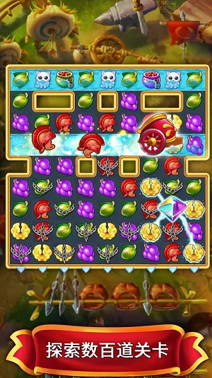 罗马的珠宝安卓app