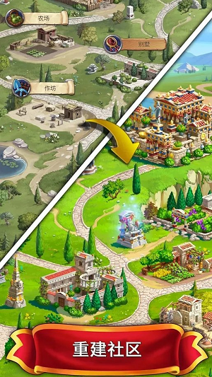 罗马的珠宝安卓app