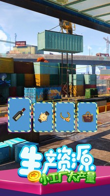 金币大富翁安卓app下载