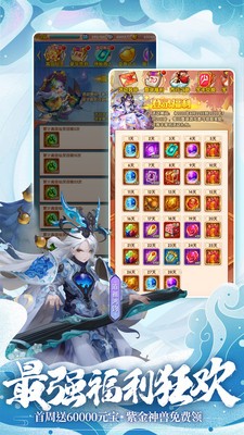 少年西游记下载