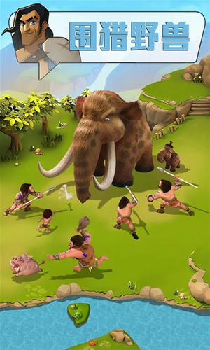 野蛮时代最新版2023下载