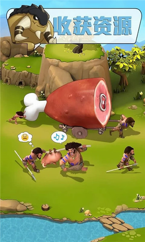 野蛮时代最新版2023下载