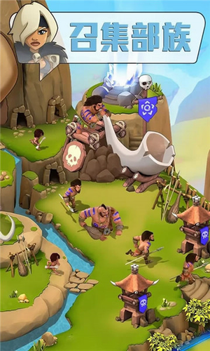 野蛮时代最新版2023下载