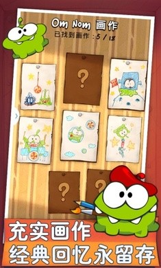 割绳子最新版下载