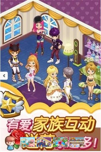 全民小镇下载苹果版