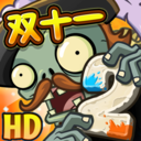 植物大战僵尸2安卓版2023下载