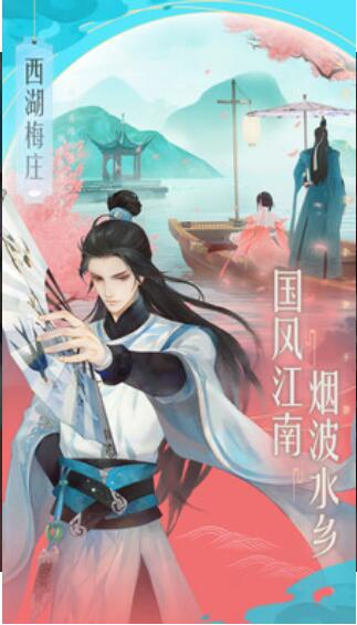 新笑傲江湖免费苹果版