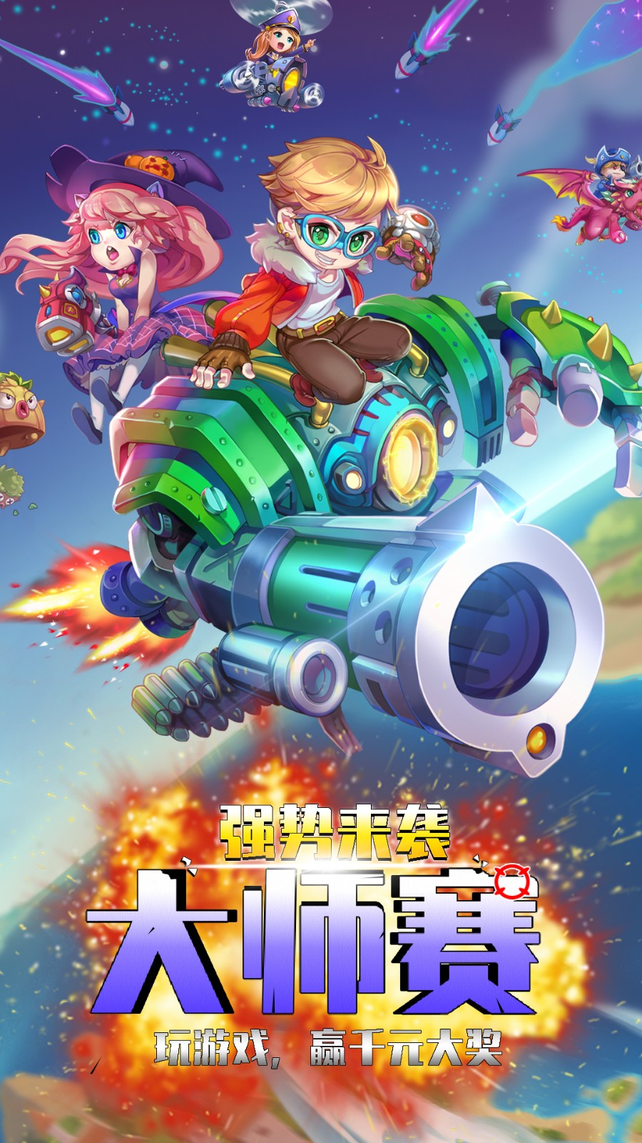 斗斗堂安卓app下载