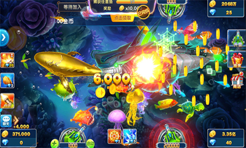 捕鱼大作战3d版2023最新版本安卓版