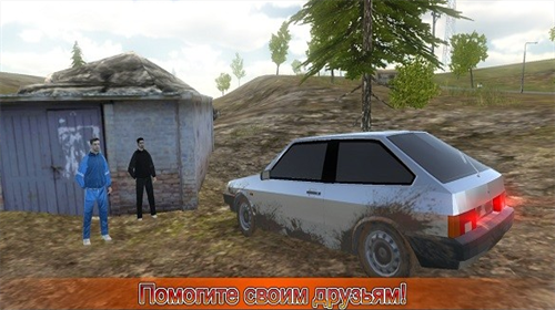 俄罗斯汽车模拟器高清版app下载安装