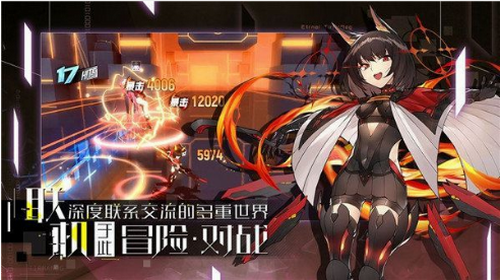 零界之痕下载最新版