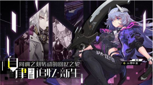 零界之痕下载最新版