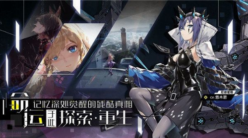 零界之痕下载最新版