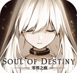 零界之痕下载最新版