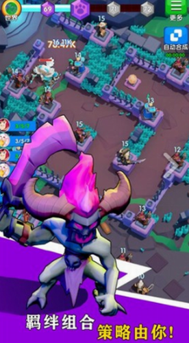 集合吧英雄安卓版下载2023版