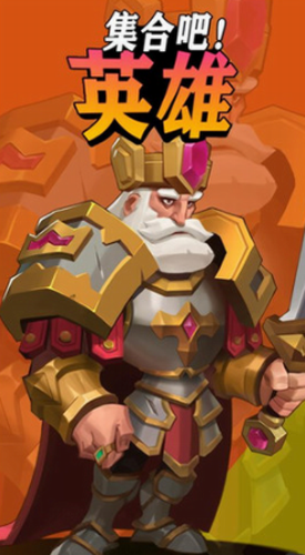 集合吧英雄安卓版下载2023版