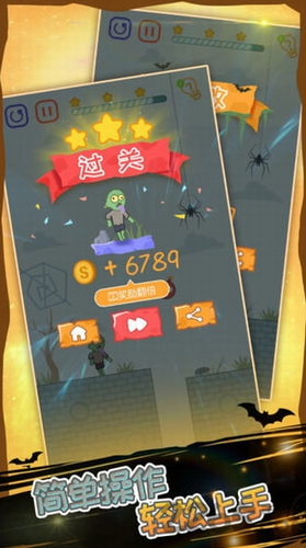 僵尸先生大爆炸app下载安装