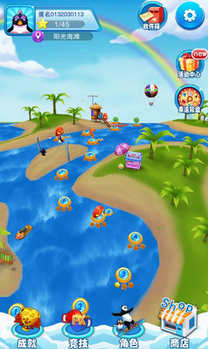 功夫冲浪2023安卓下载