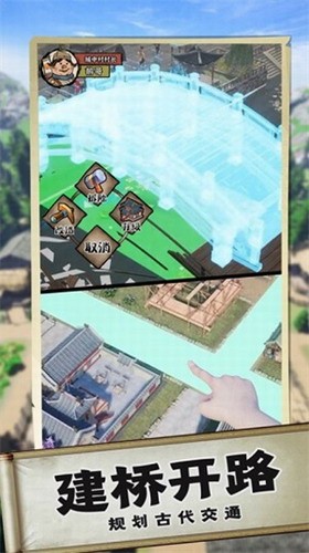 逆袭成为大地主下载安装安卓版