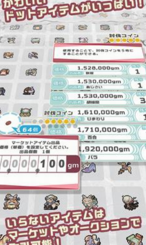 幻兽物语2安卓版app