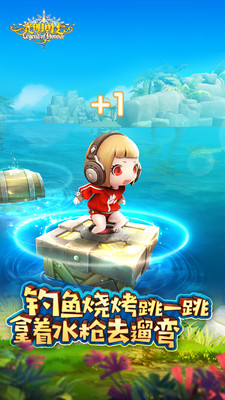 光明勇士破解版手游ios下载