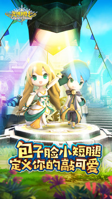 光明勇士破解版手游ios下载