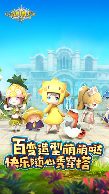 光明勇士破解版手游ios下载