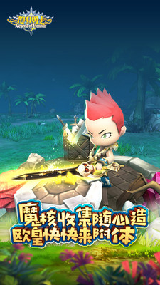 光明勇士破解版手游ios下载