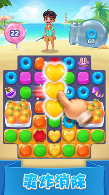 宾果消消乐最新安卓2023版