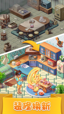 宾果消消乐最新安卓2023版