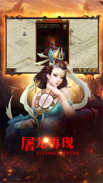 烈焰皇城ios下载安装