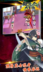 超次元大冒险bt版破解版手机版免费版下载