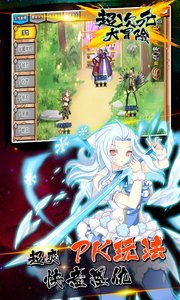 超次元大冒险bt版破解版手机版免费版下载