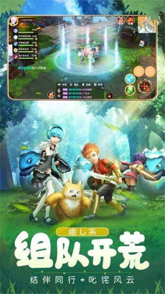 勇者秘境手游官方版下载安装手机版