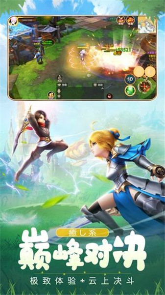 勇者秘境手游官方版下载安装手机版