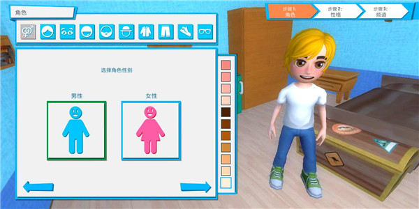 油管主播的生活破解版下载