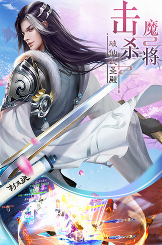 封灵诀最新下载安卓版