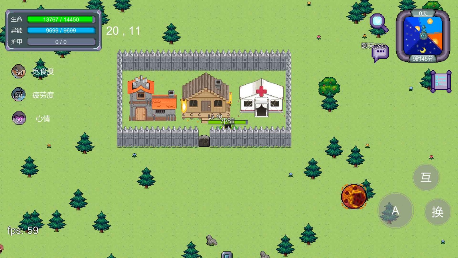 怪物狂潮苹果免费下载