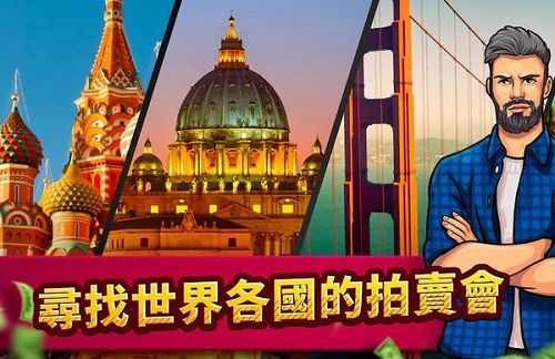 投标战争帝国2023版下载